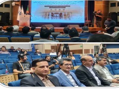 حضور شهرداری قزوین در هفتمین اجلاس مجمع روسای کمیسیون‌های شهرسازی و معماری در بوشهر